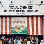 Front of the Ho Kow Hainam Kopitiam