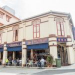 Exterior of "Keng Wah Sung Cafe