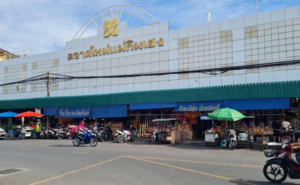 Mae Kim Heng Freshmarket in Korat Thailand